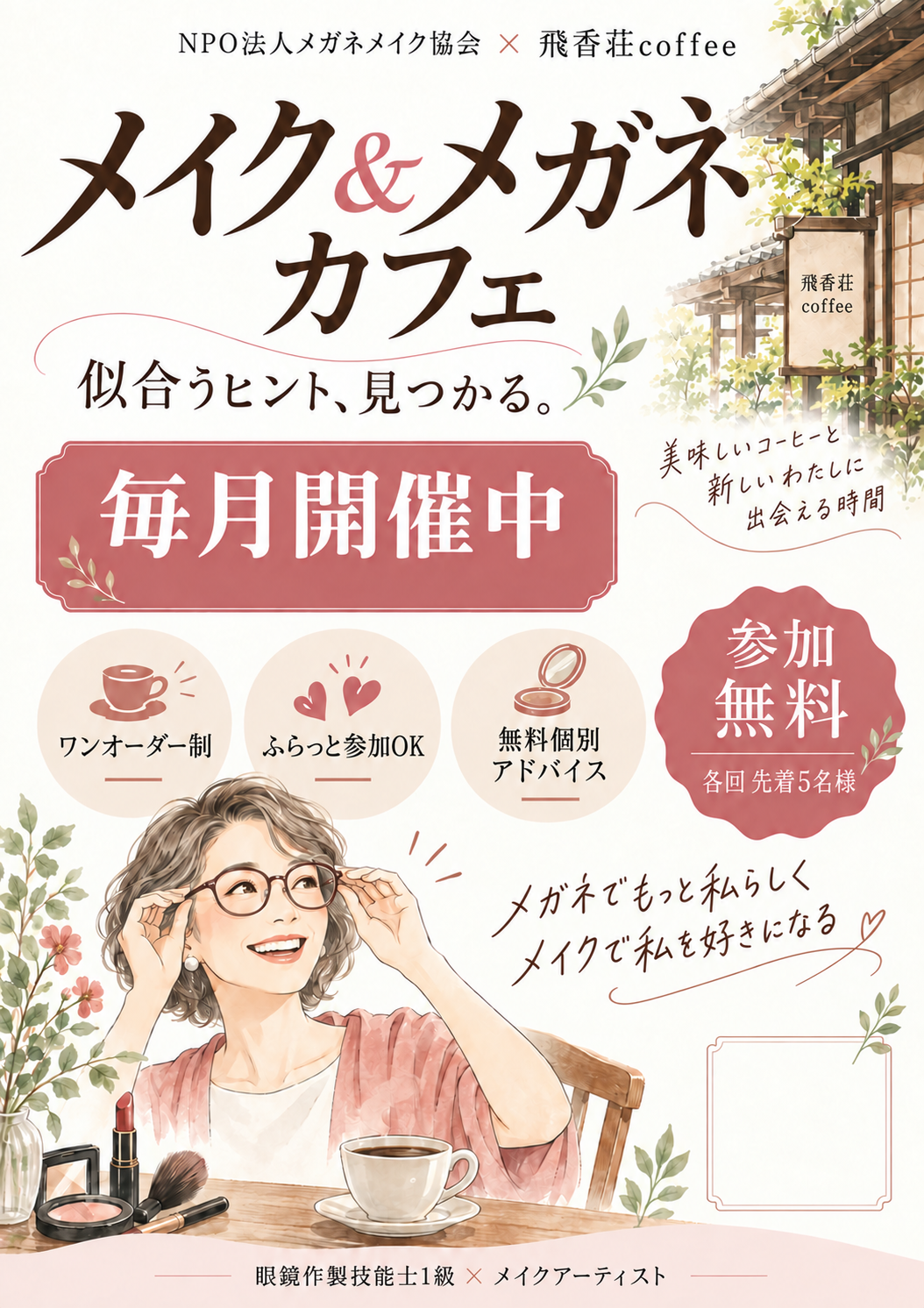画像の説明