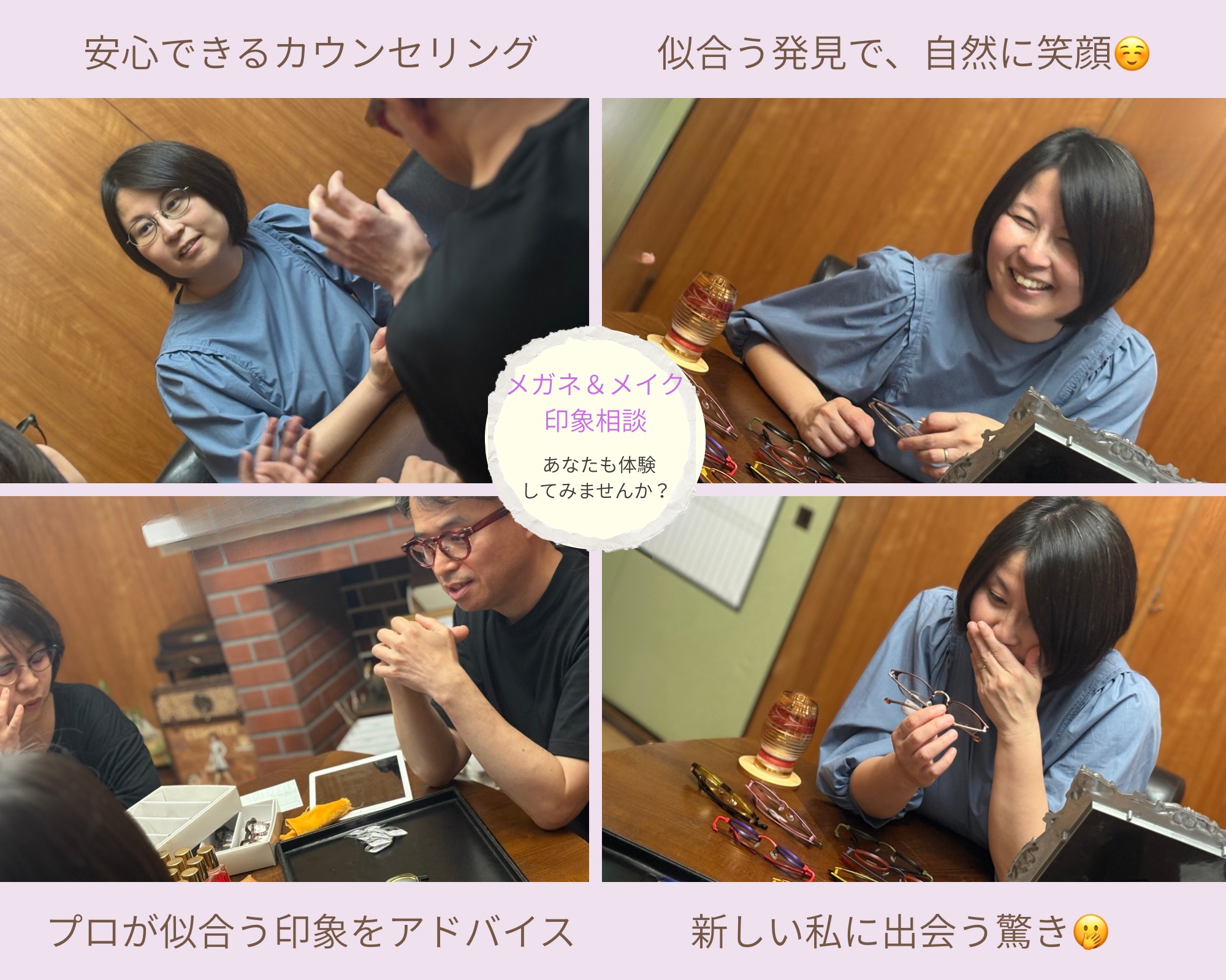 相談会の様子説明 相談会の様子説明