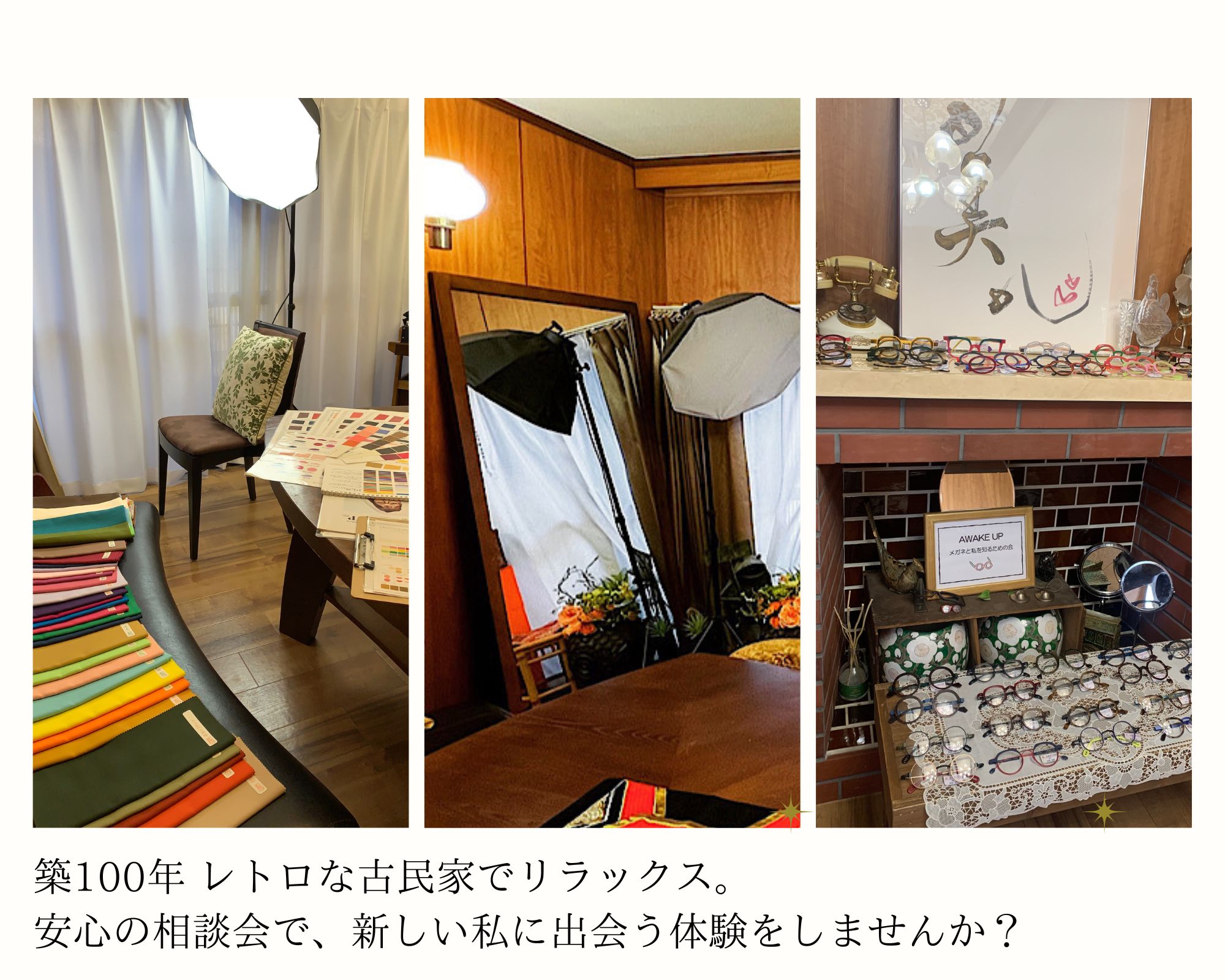 洋室の室内説明 洋室の室内説明