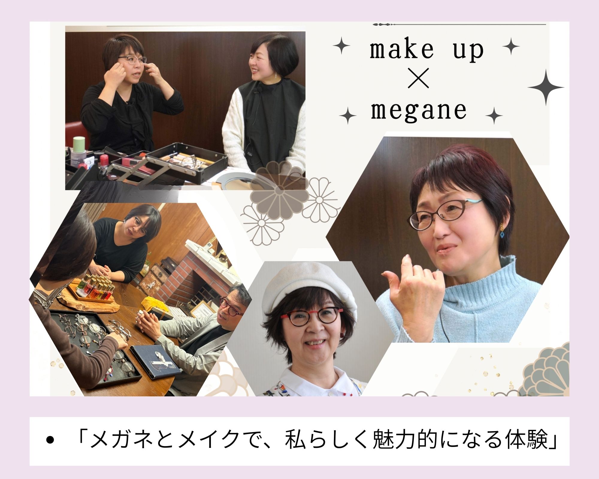 相談会イメージ説明 相談会イメージ説明