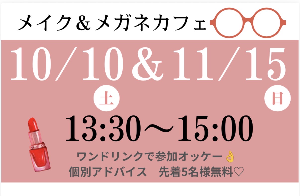 日時の説明
