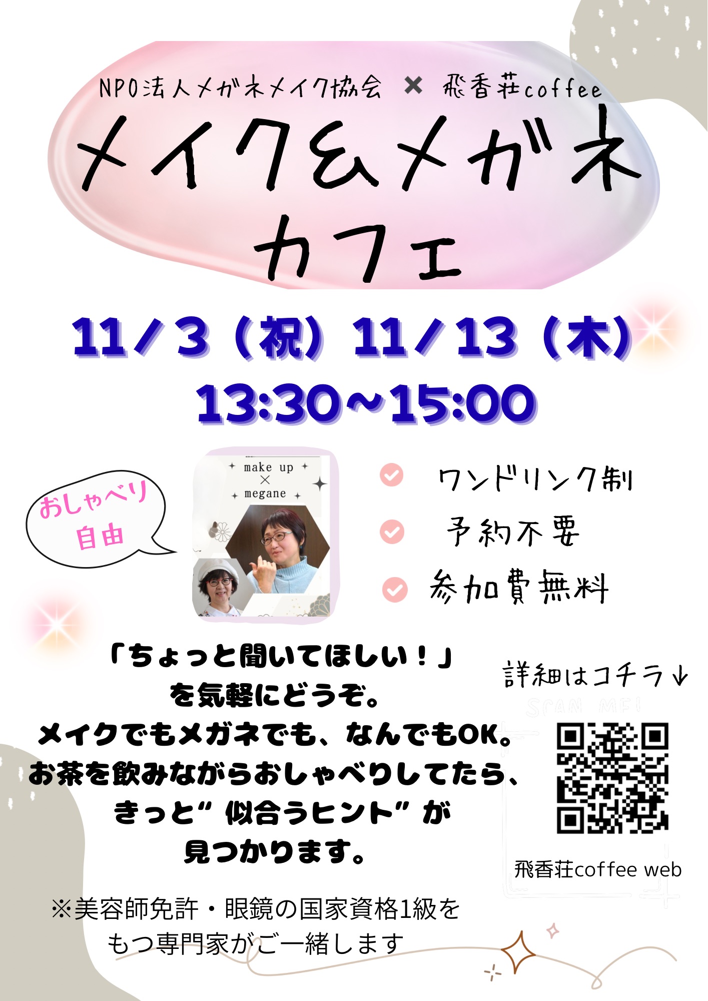 画像の説明 画像の説明