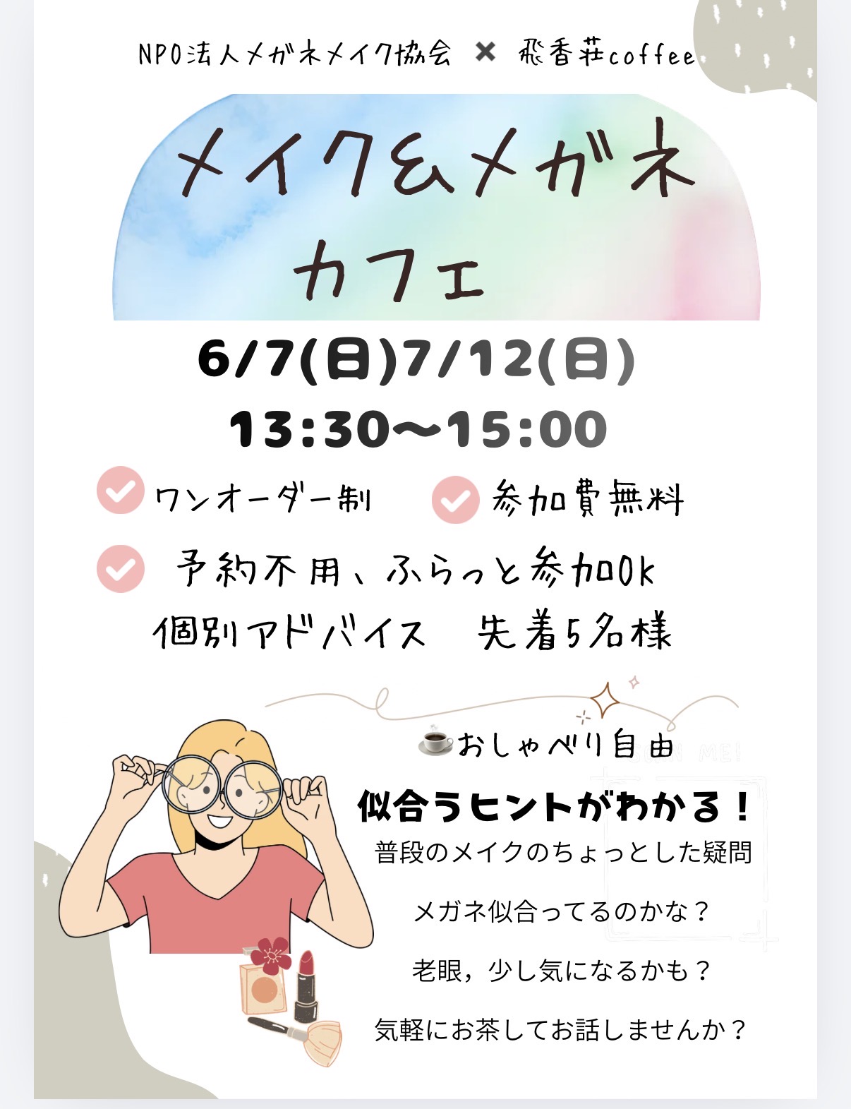 画像の説明 画像の説明