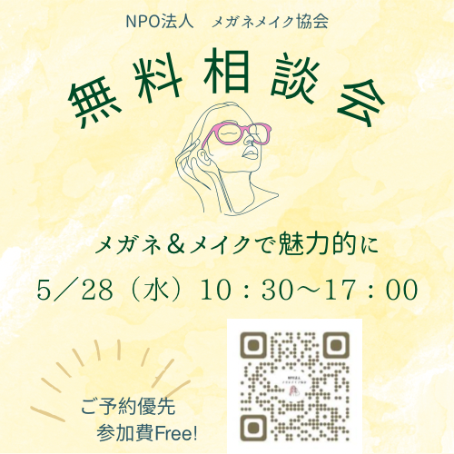 画像の説明