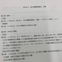 画像の説明